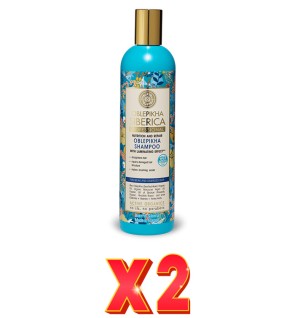 Pack de 2 unidades Champú Con Hidrolato De Espino Amarillo Orgánico Para Cabello Débil Y Dañado, Nutrición Y Reparación, 400 Ml