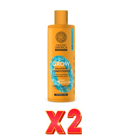 Pack de 2 unidades Acondicionador Fortalecedor Y Potenciador Del Crecimiento Con Péptidos, 400 Ml Natura Siberica