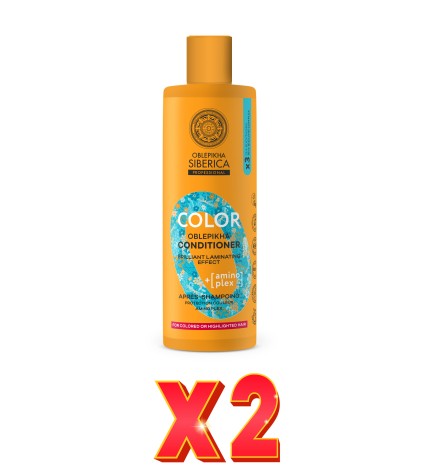 Pack de 2 unidades Acondicionador Amino Plex Protector Del Color, 400 Ml Natura Siberica