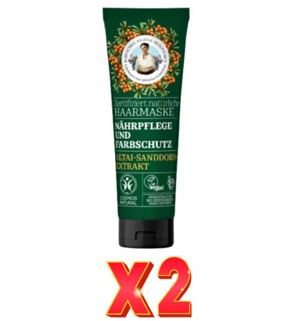 Pack de 2 unidades Green Agafia Mascarilla Nutricion Y Proteccion Color 200 Ml Agafia