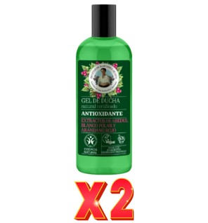 Pack de 2 unidades Green Agafia Shower Gel Antioxidante 260 Ml Agafia