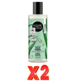 Pack de 2 unidades Tónico Facial Calmante Para Todo Tipo De Piel «Aguacate Y Aloe» De Organic Shop, 150 Ml Organic Shop