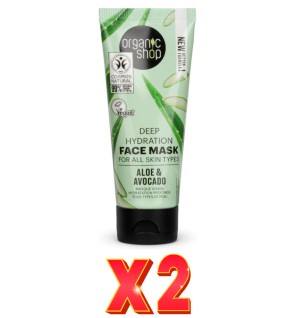 Pack de 2 unidades Mascarilla Facial De Hidratación Profunda Para Todo Tipo De Piel «Aguacate Y Aloe» De Organic Shop, 75 Ml Org