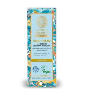 Crema De Manos Con Hidrolato De Espino Amarillo Orgánico, Nutritiva,  75 Ml Natura Siberica