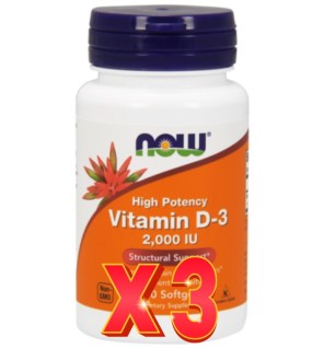 Pack de 3 unidades Vitamina D-3 2.000 Ui 120 Perlas Now